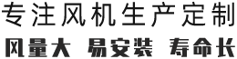 歡迎來(lái)到青島慶萊豐工業(yè)科技有限公司官網(wǎng)