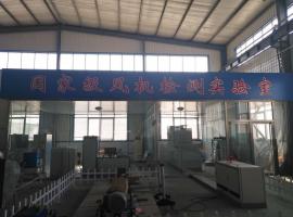 風(fēng)機(jī)檢驗(yàn)實(shí)驗(yàn)室