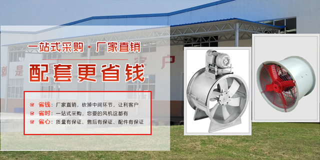 慶萊豐風(fēng)機