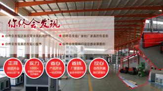 青島慶萊豐工業(yè)科技有限公司復(fù)工公告
