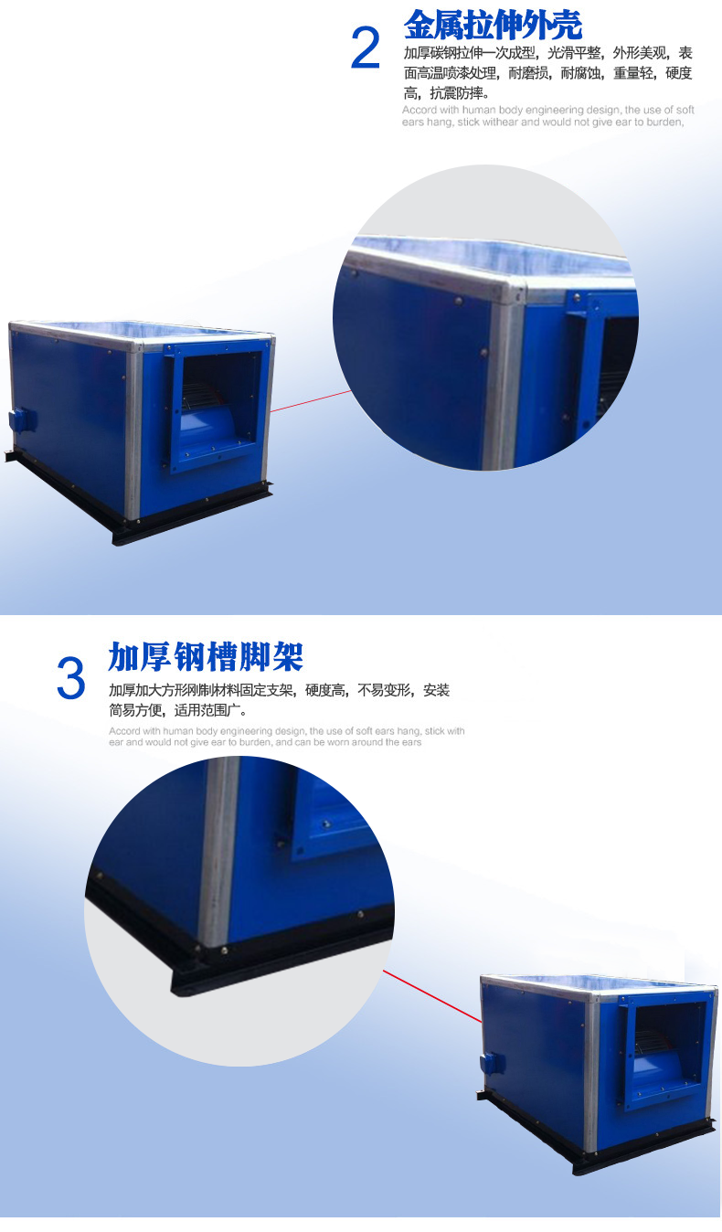 離心風(fēng)機(jī)箱5.png