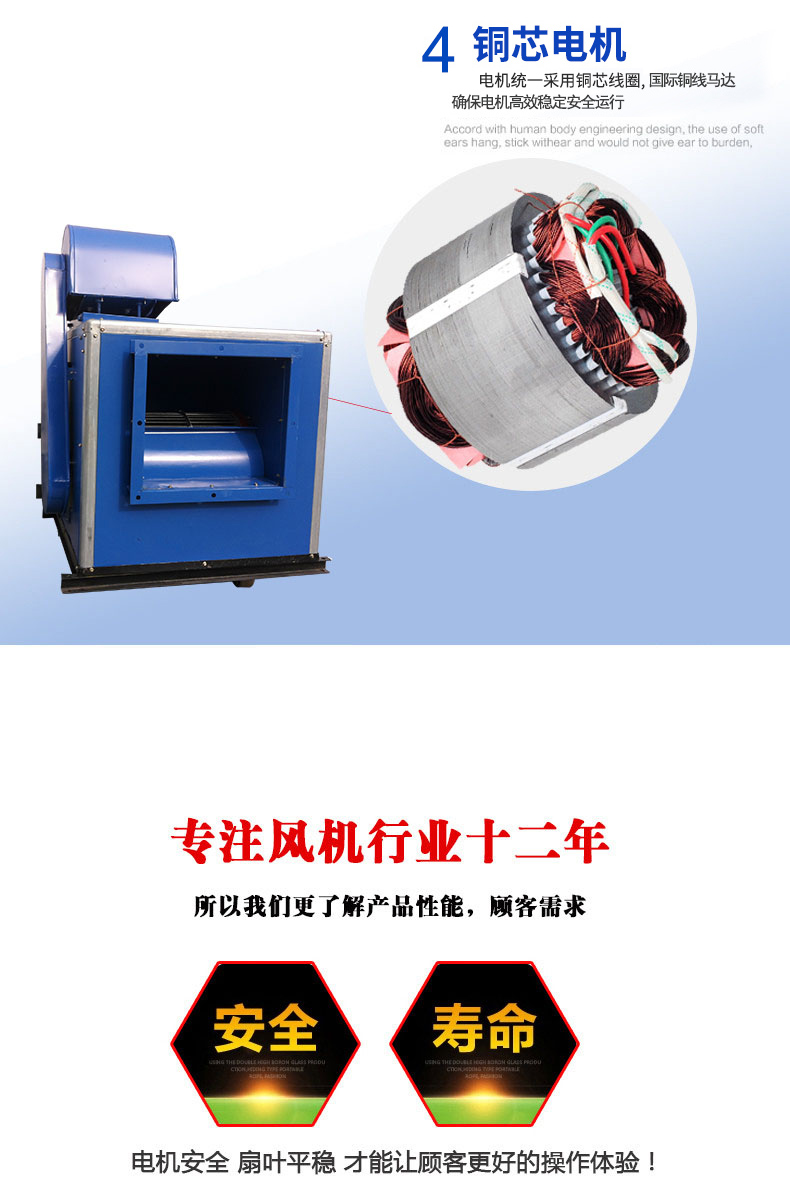 離心風(fēng)機(jī)箱6.jpg