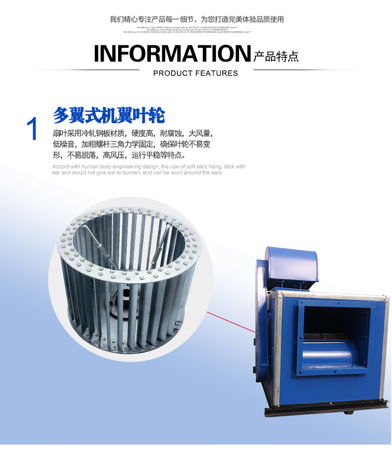 離心風(fēng)機(jī)箱4.png