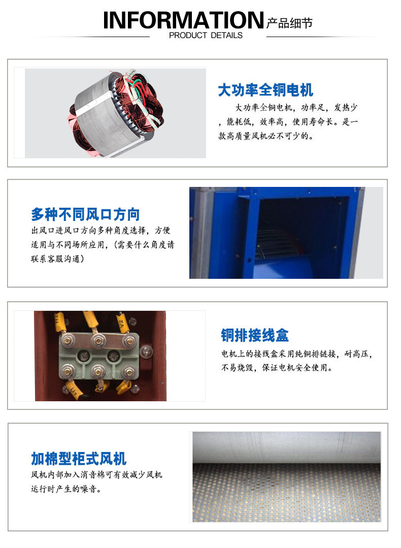離心風(fēng)機(jī)箱7.jpg