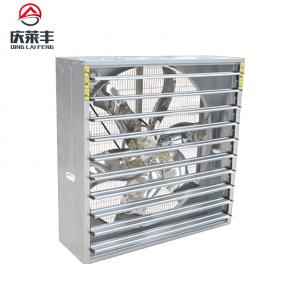 負(fù)壓風(fēng)機(jī)