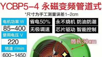 慶萊豐變頻風(fēng)機(jī)行業(yè)技術(shù)重大突破
