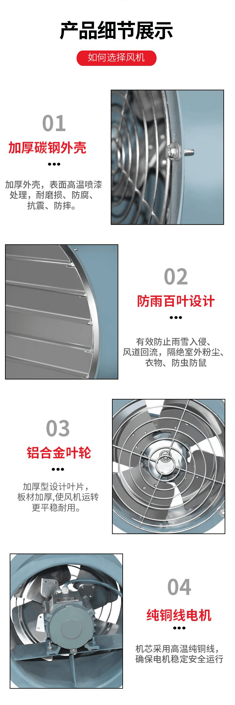 T35-11軸流風機_07.png