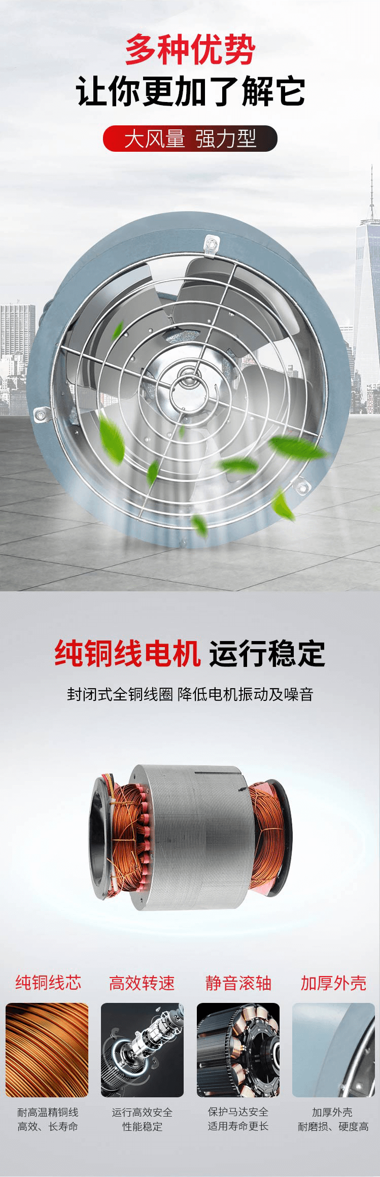 T35-11軸流風機_04.png