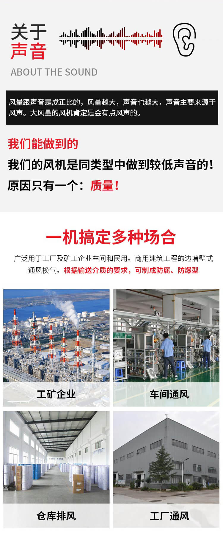 邊墻風(fēng)機(jī)_05.jpg