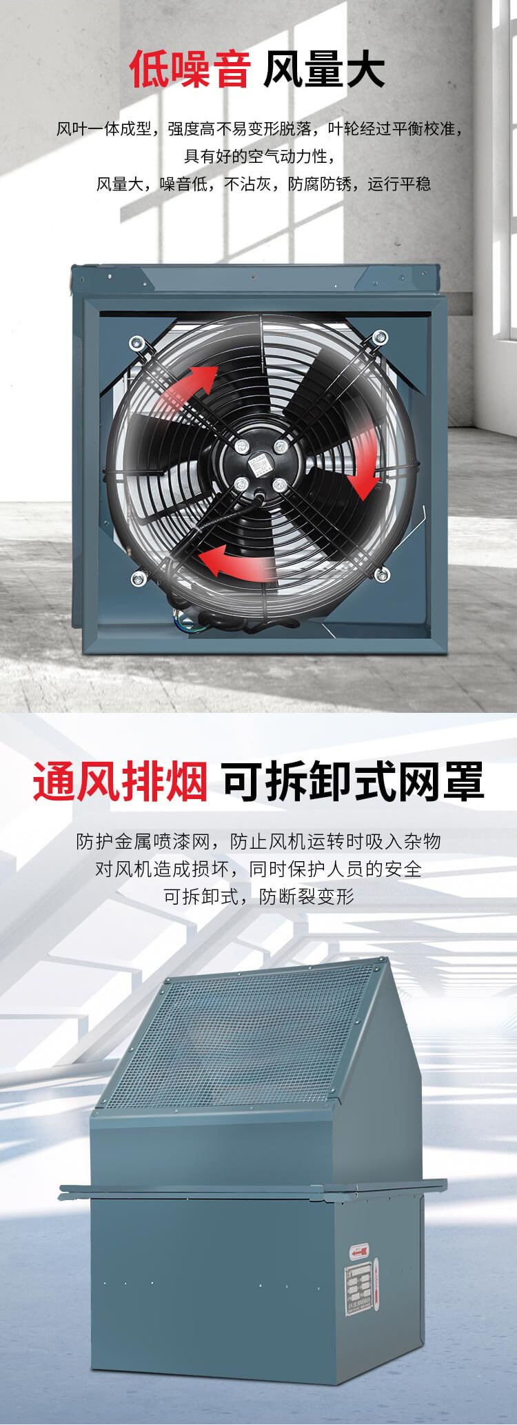 邊墻風(fēng)機(jī)_04.jpg