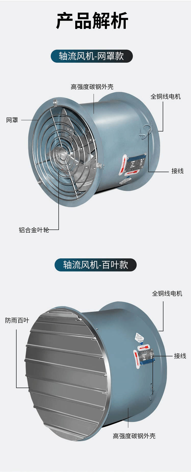 T35-11軸流風機_03.png