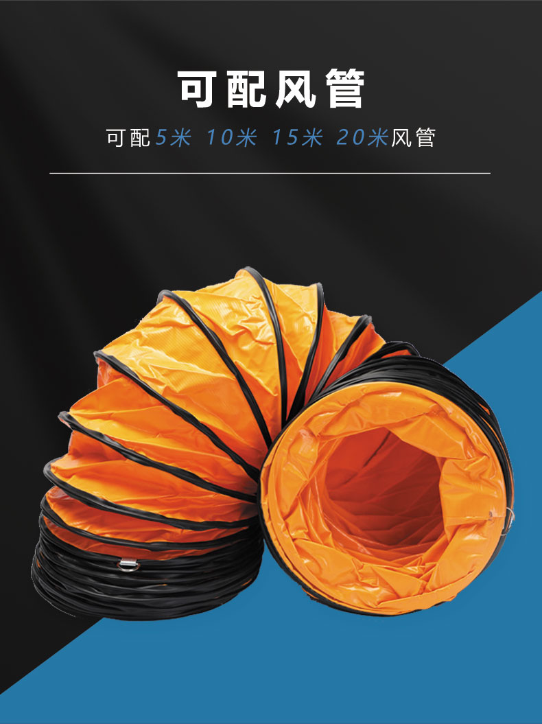 手提式軸流風(fēng)機
