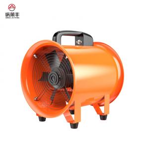 手提式軸流風(fēng)機(jī)