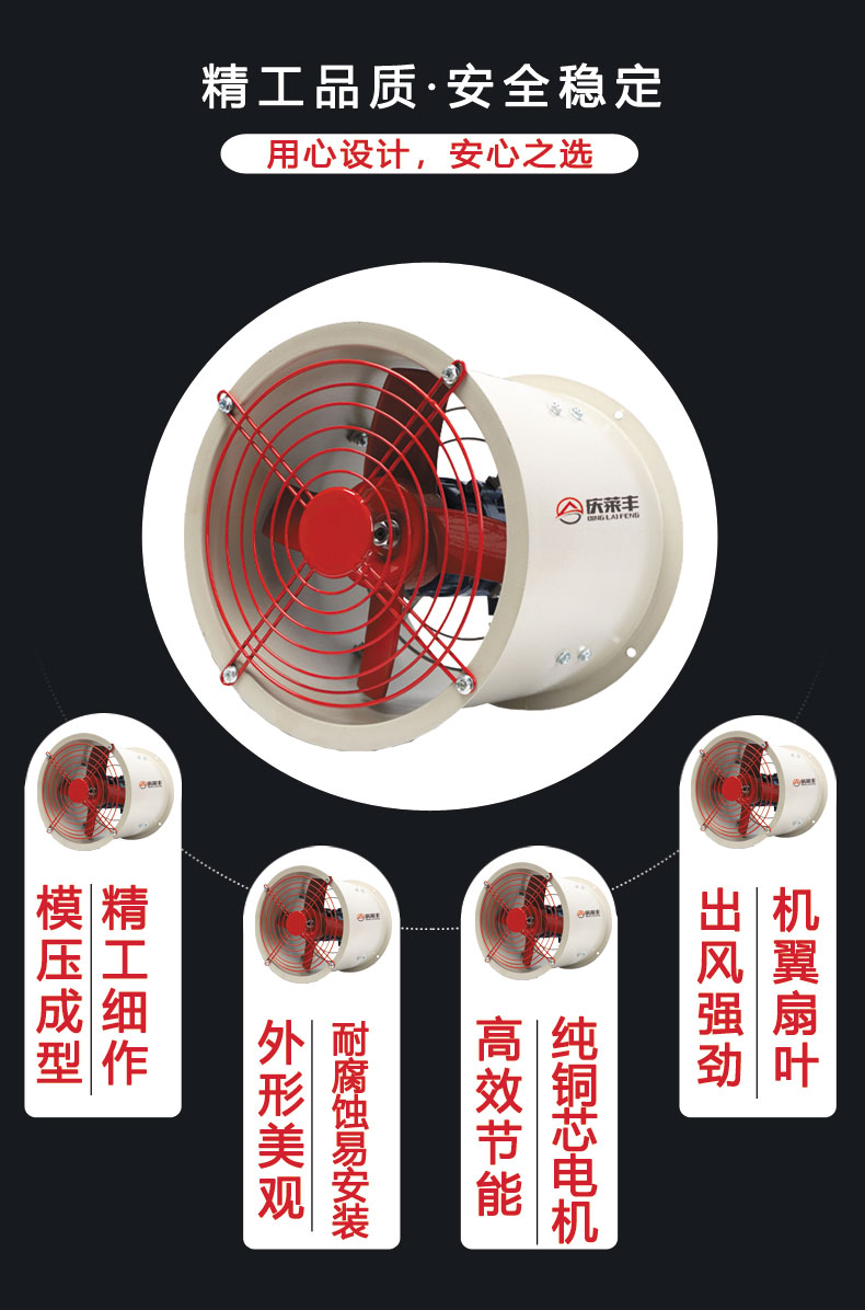 玻璃鋼防腐風(fēng)機(jī)