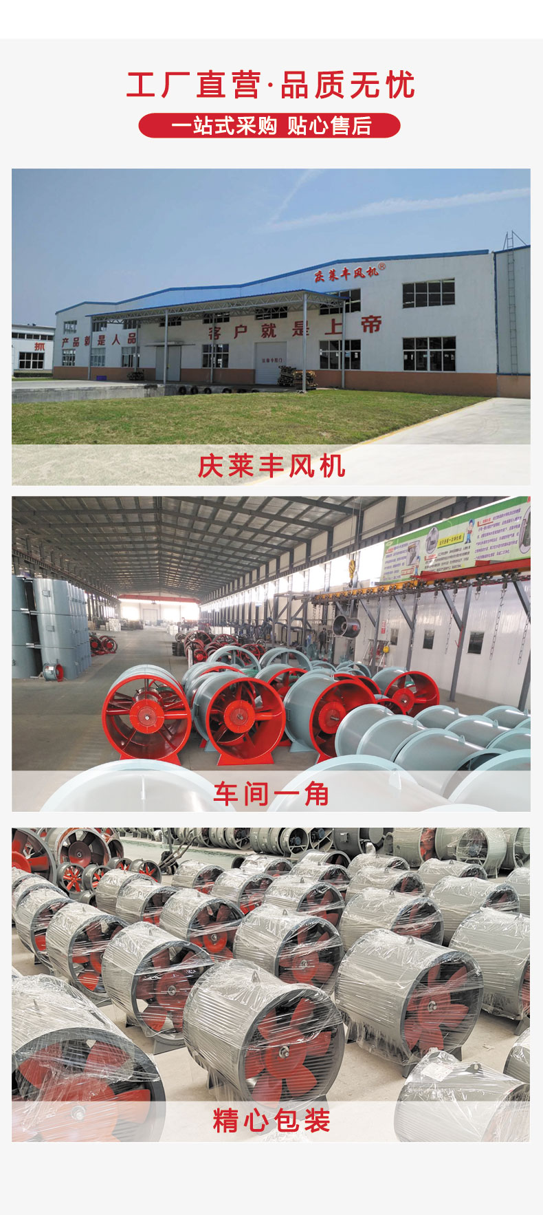 玻璃鋼防腐風(fēng)機(jī)