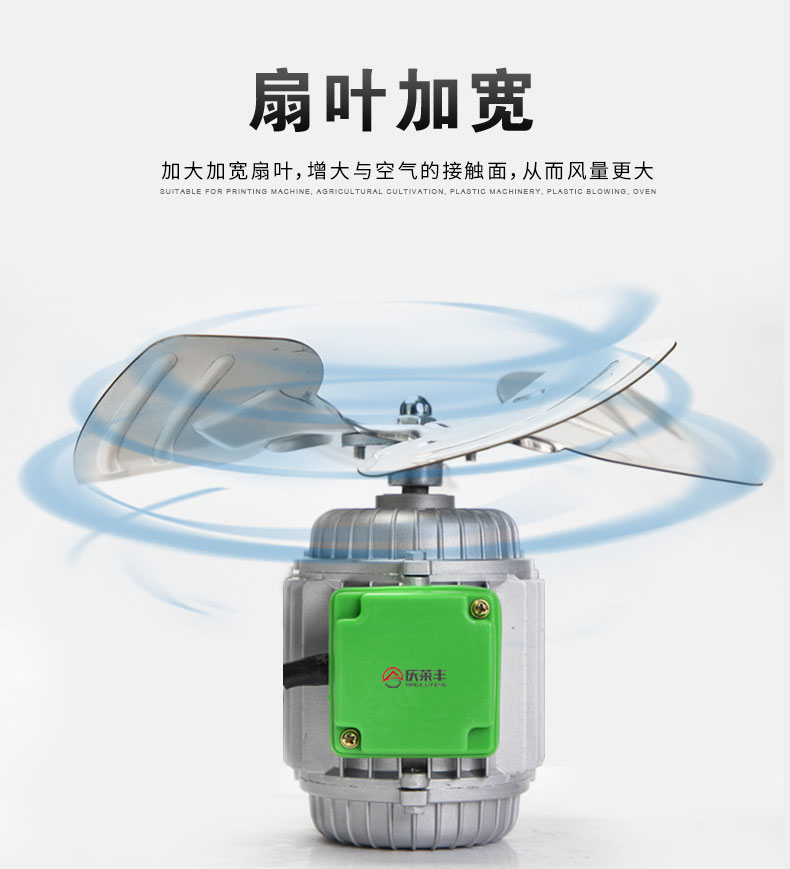 不銹鋼軸流風機