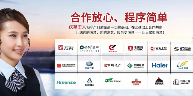 慶萊豐風(fēng)機