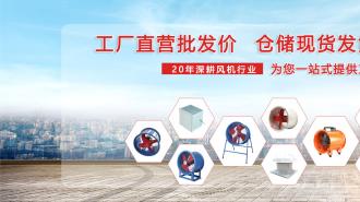 慶萊豐風(fēng)機(jī)開(kāi)工大吉