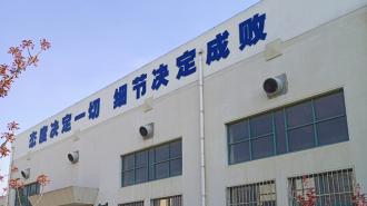 慶萊豐防腐軸流風(fēng)機(jī)在污水廠的應(yīng)用