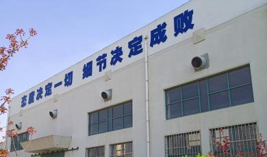 慶萊豐防腐軸流風(fēng)機(jī)在污水廠(chǎng)的應(yīng)用