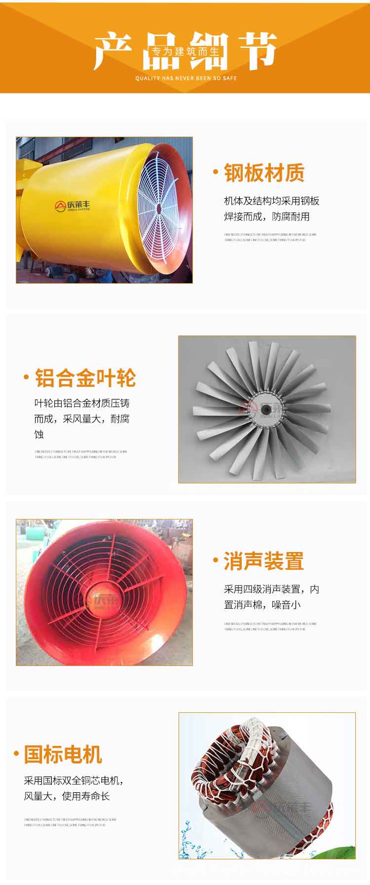 隧道射流風機ok_04.jpg