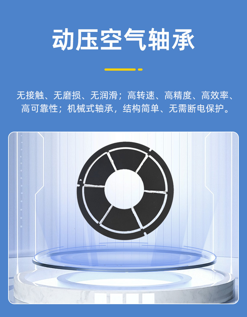 空氣懸浮增氧機  (5).jpg
