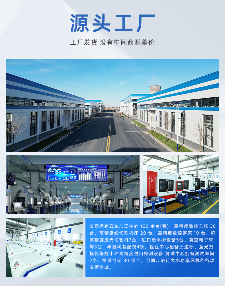 空氣懸浮增氧機  (9).jpg