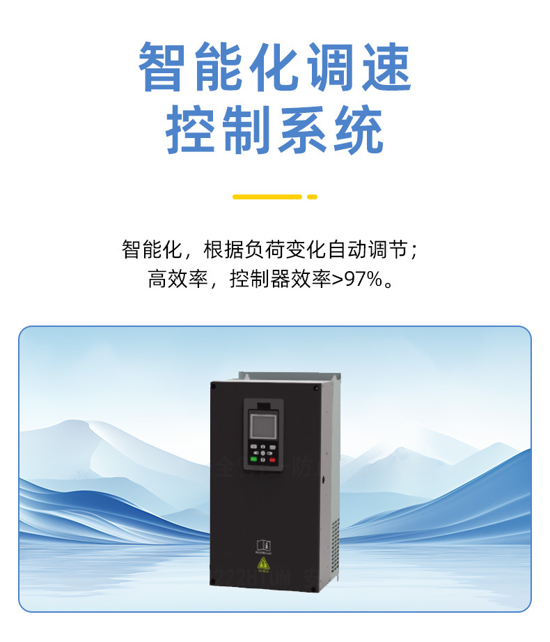 空氣懸浮增氧機  (8).jpg