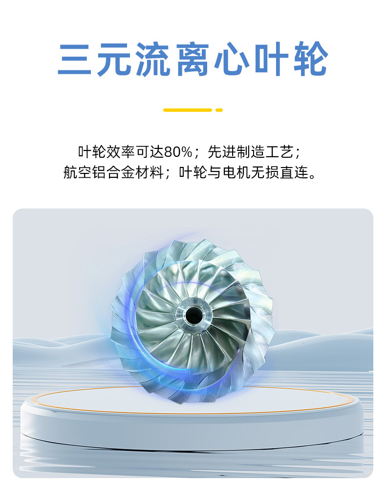空氣懸浮增氧機  (6).jpg
